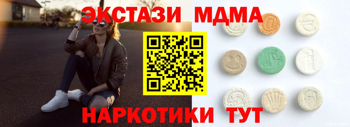 Экстази  Экстази Punisher  Вход с VPN  Ecstasy бентли  Клинцы 