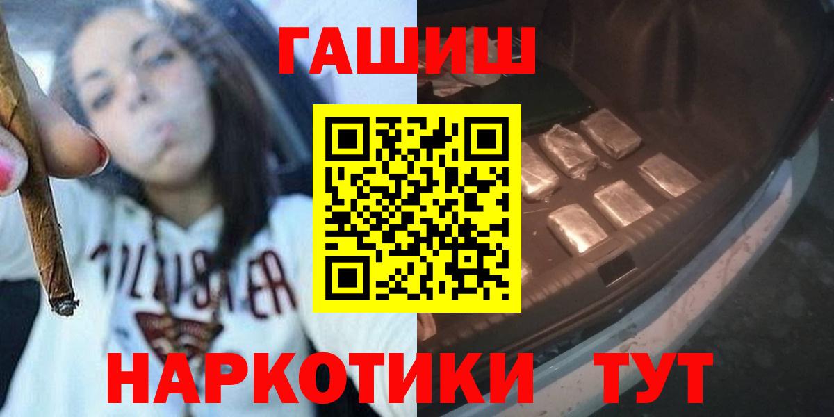 Меф кристаллы  Метадон  МАРИХУАНА  Cocaine  Наркошоп  Вход с VPN  Клинцы  ГАШИШ 