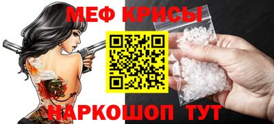 таблы Камень-на-Оби