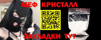 кокаин перу Камышлов