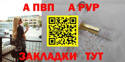 дмт Канаш