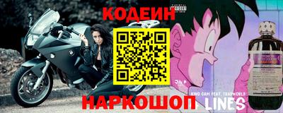 кокаин перу Камышлов