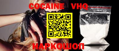 кокаин перу Камышлов