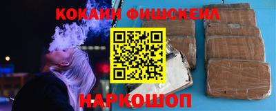 кокаин перу Камышлов
