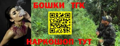 кокаин перу Камышлов