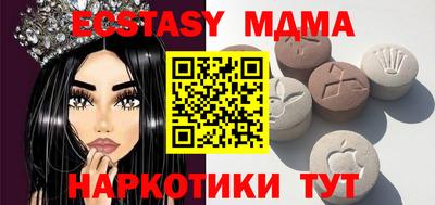 кокаин перу Камышлов
