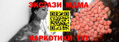 mdma Кандалакша