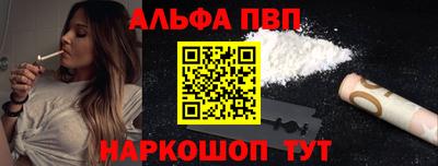 кокаин перу Камышлов