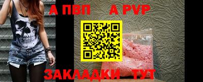 кокаин перу Камышлов