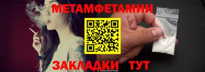 кокаин перу Камышлов