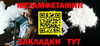 кокаин перу Камышлов