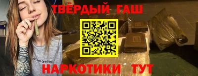 герыч Каменск-Шахтинский