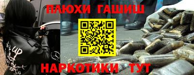кокаин перу Камышлов