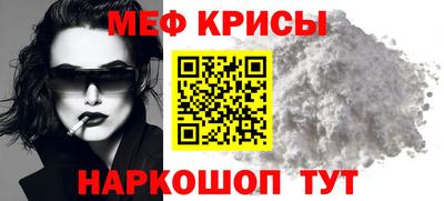 кокаин перу Камышлов
