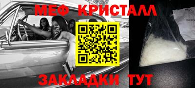 mdma Кандалакша