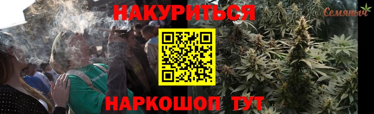 Конопля Ganja  Вход с VPN  Марихуана Bruce Banner  Марихуана LSD WEED  Клинцы  Конопля Bruce Banner 